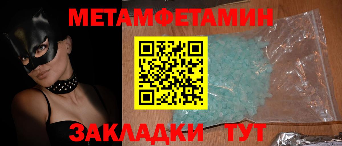 Амфетамин VHQ Малгобек