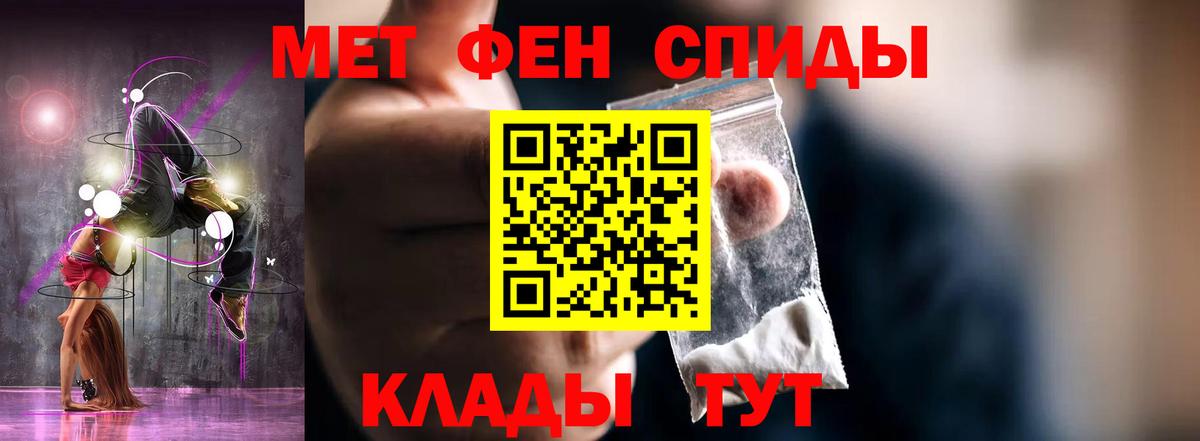 Амфетамин  Вход с VPN  Малгобек  АМФЕТАМИН Premium 