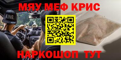 эйфоретик Заволжье