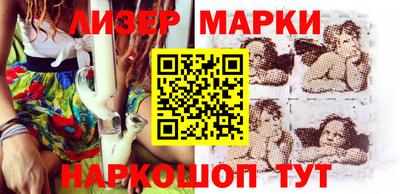 эйфоретик Заволжье
