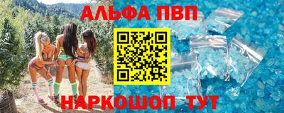 меф VHQ Жуковский