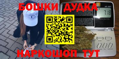 меф VHQ Жуковский