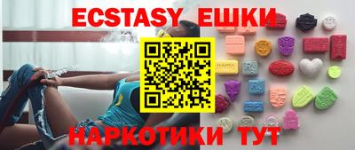 меф VHQ Жуковский