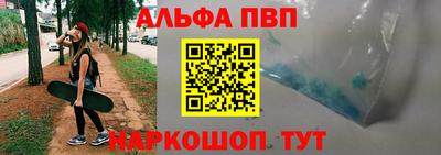 меф VHQ Жуковский
