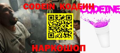 эйфоретик Заволжье