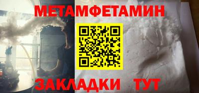 меф VHQ Жуковский