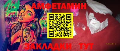 меф VHQ Жуковский