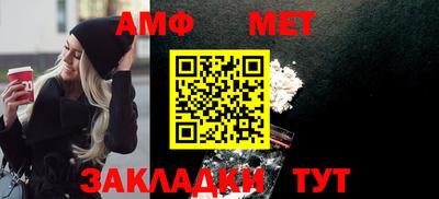 меф VHQ Жуковский