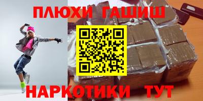 эйфоретик Заволжье
