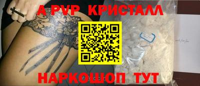 эйфоретик Заволжье