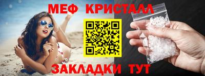 mdma Славянск-на-Кубани