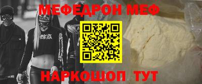 эйфоретик Заволжье