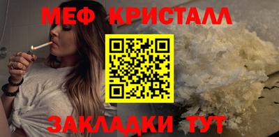 эйфоретик Заволжье