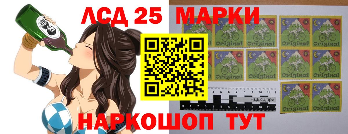 Лсд 25 экстази кислота  Лсд 25 экстази ecstasy  Вход с VPN  Малгобек 