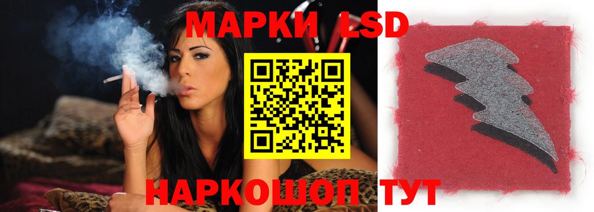Лсд 25 экстази ecstasy Малгобек