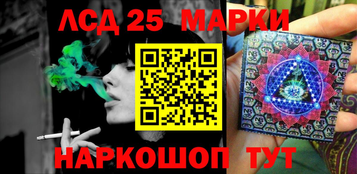 ГАШ Малгобек