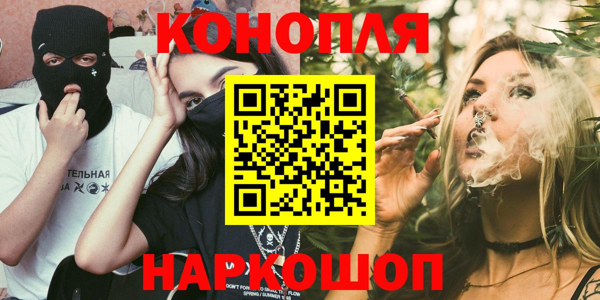 Конопля Amnesia  Каннабис Amnesia  Вход с VPN  Малгобек 