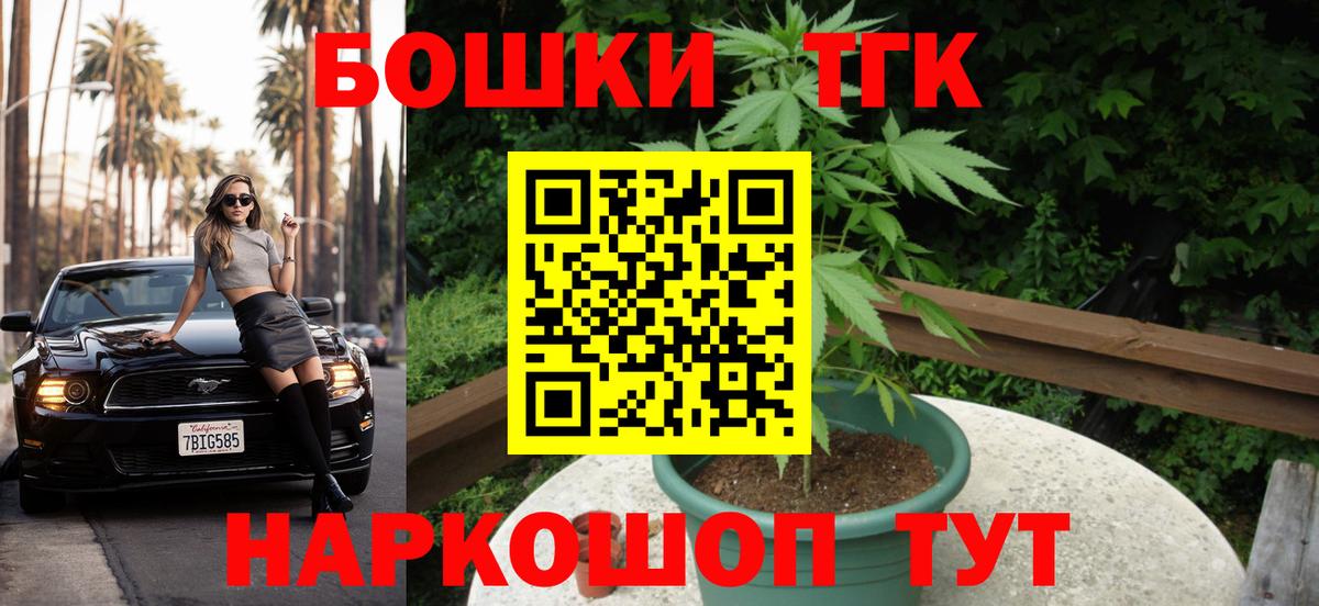 Канабис ГИДРОПОН Малгобек
